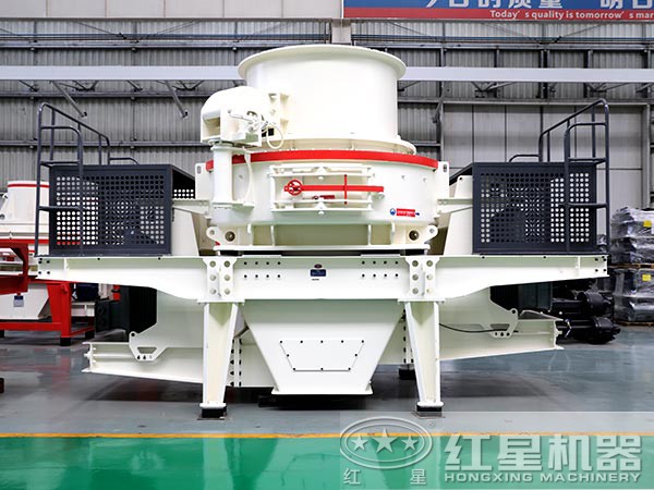 紅星機器新型HVI制砂機
