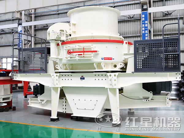 大型hvi制砂機