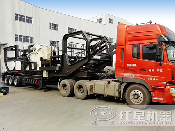 HX車載流動(dòng)碎石機(jī)_嗑石機(jī)廠區(qū)發(fā)貨圖 HX車載流動(dòng)碎石機(jī)_嗑石機(jī)廠區(qū)發(fā)貨圖