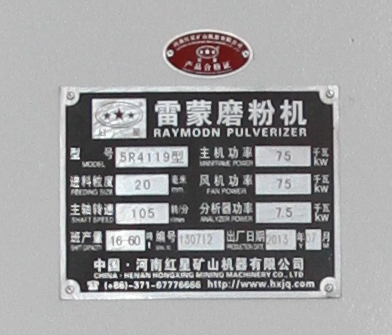 5r4119型,主機功率75kw,進料20mm,班產(chǎn)量16-60噸 5r4119型,主機功率75kw,進料20mm,班產(chǎn)量16-60噸