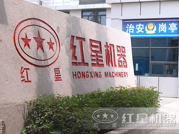 碎石機(jī)生產(chǎn)廠家