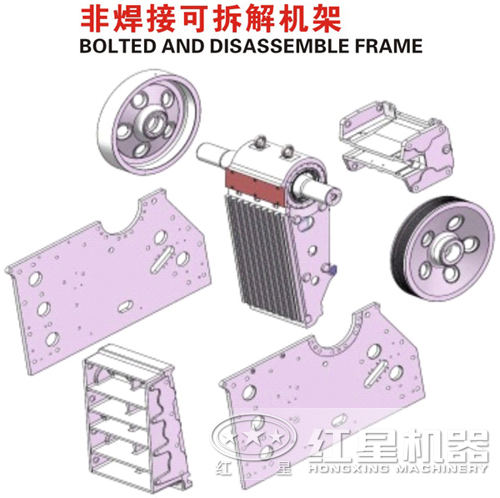 可拆解機架，非焊接，好運輸