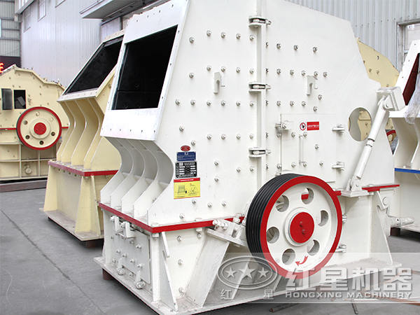 PF-1315反擊式破碎機 PF-1315反擊式破碎機