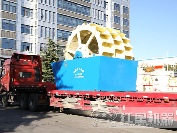 輪式洗砂機發貨現場