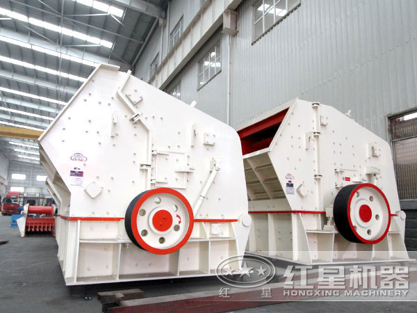 反擊式破碎機 反擊式破碎機