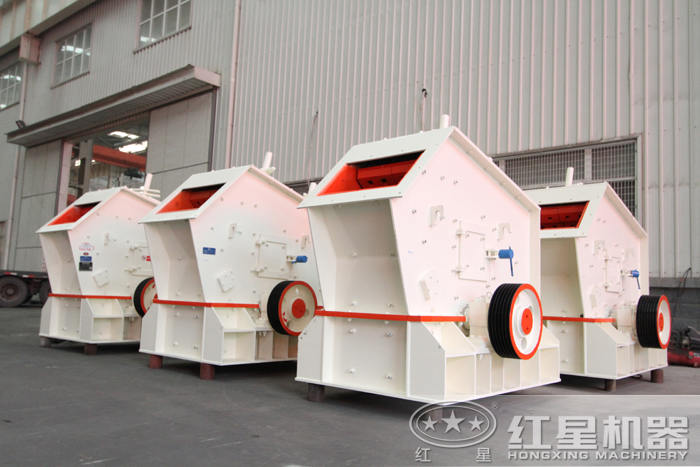 PF-1007A反擊破生產車間