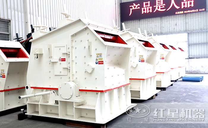 反擊式粉碎機(jī)