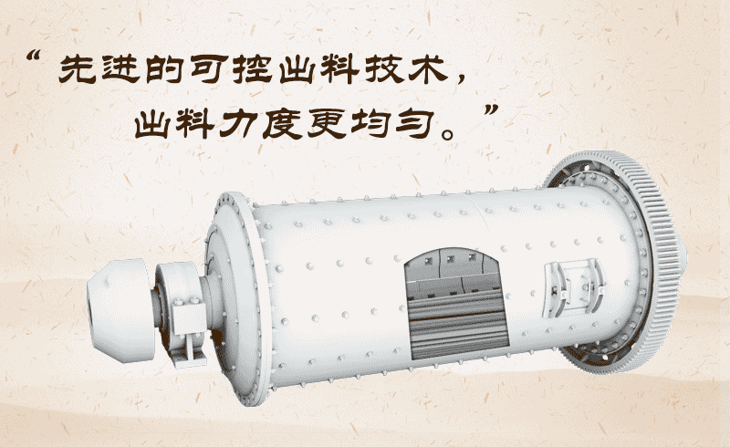 棒磨機的工作原理和結構圖 棒磨機的工作原理和結構圖