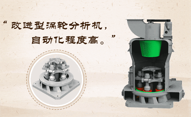 高壓微粉機原理