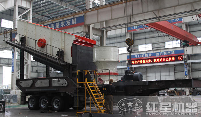 移動(dòng)式單缸圓錐破碎機(jī)