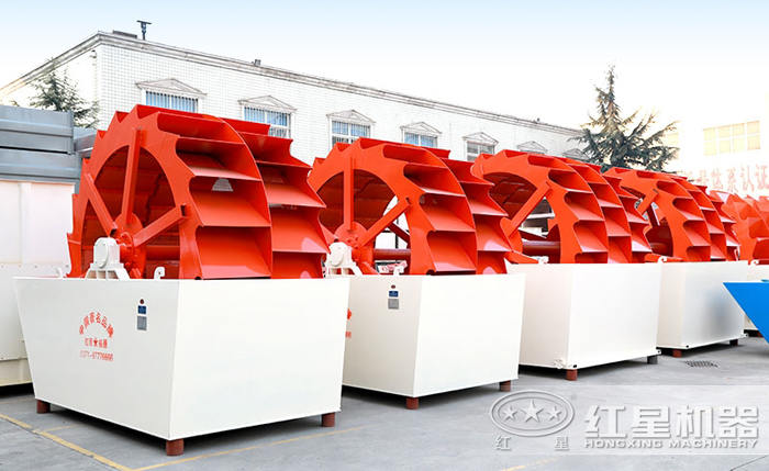 雙輪斗式洗砂機