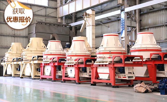 白云石沖擊式破碎機(jī)優(yōu)惠報(bào)價(jià) 白云石沖擊式破碎機(jī)優(yōu)惠報(bào)價(jià)