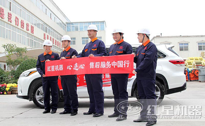 售后服務圖 售后服務圖