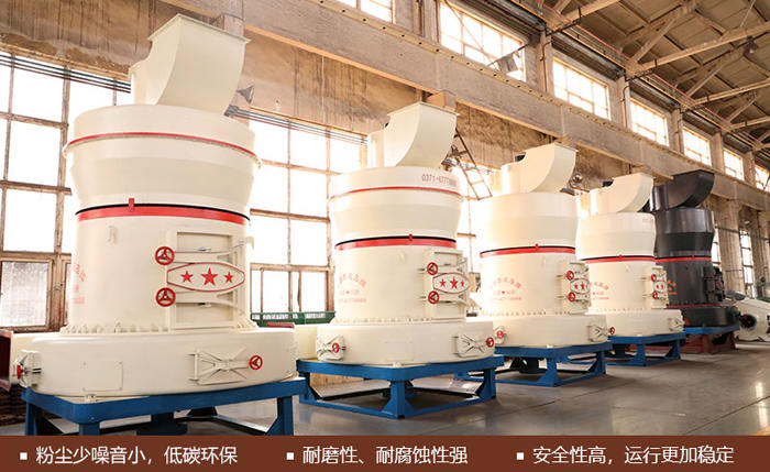 石墨磨粉機(jī)性能 石墨磨粉機(jī)性能
