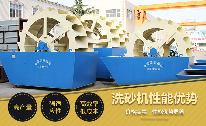 洗石機-水洗石粉設備