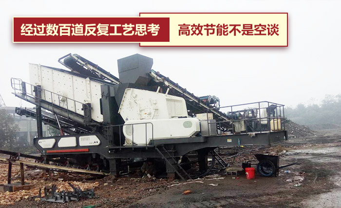 輪胎反擊式破碎機 輪胎反擊式破碎機