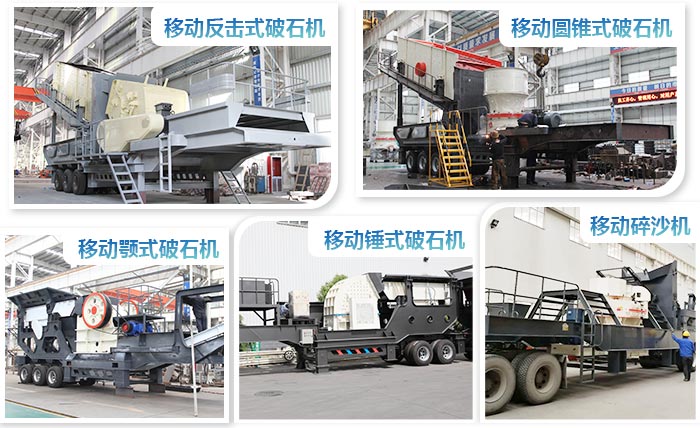 建筑垃圾設備多種配置 建筑垃圾設備多種配置