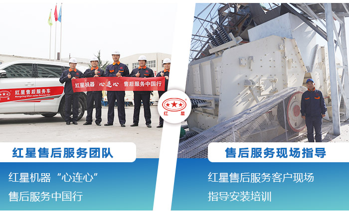 完善專業(yè)的售后團隊 完善專業(yè)的售后團隊