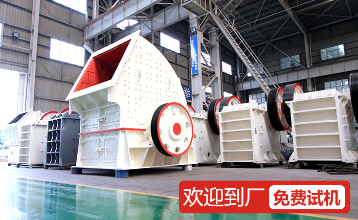 錘式打石機(jī)-碎石機(jī)