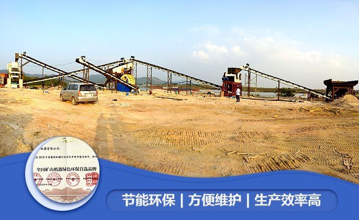 砂石生產(chǎn)線環(huán)保設(shè)備