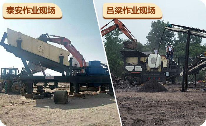 石子機現場作業圖