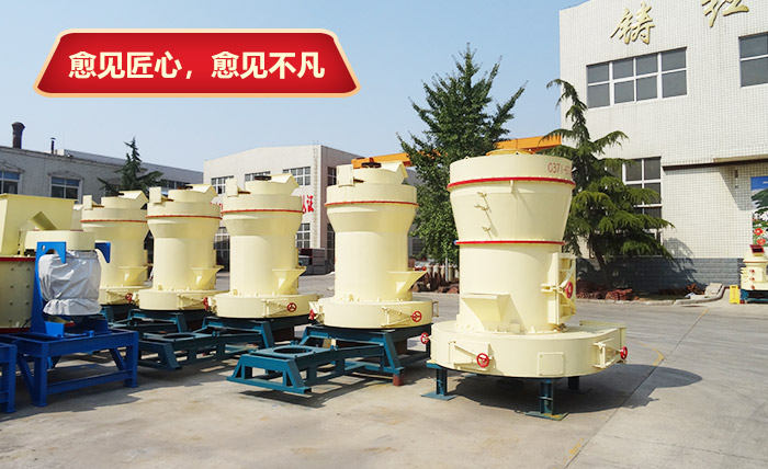 雷蒙磨粉機(jī) 雷蒙磨粉機(jī)