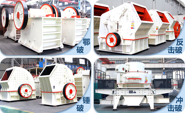 HX系列粉碎機_打砂機