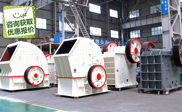 高質(zhì)HX系列粉碎機_打砂機價格