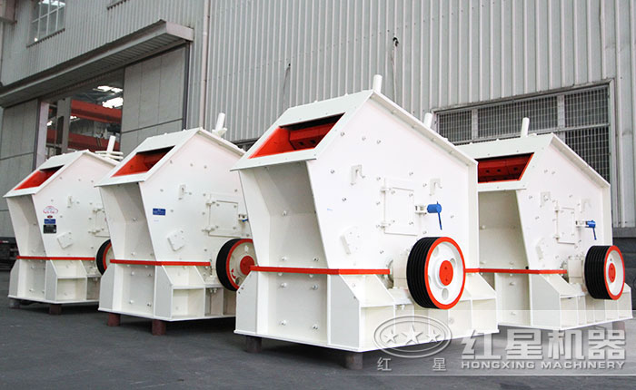 破石機(jī) 破石機(jī)