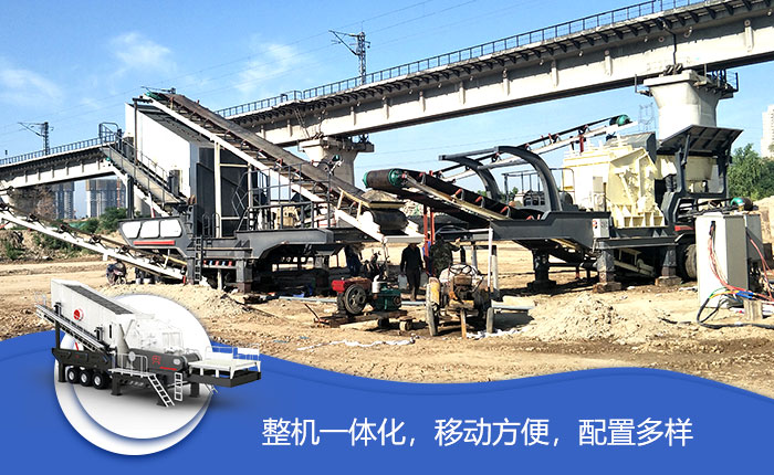 環保移動礦山石子碎石機_打石機高性能 環保移動礦山石子碎石機_打石機高性能