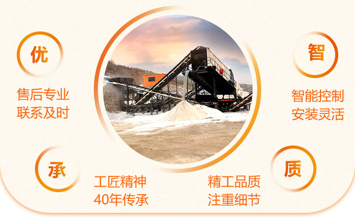 HX移動(dòng)破碎機(jī)械設(shè)備高能實(shí)用