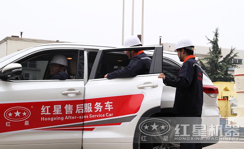 紅星售后，隨時出現