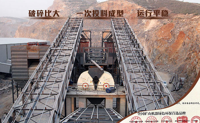 錘式破摔機(jī)_制沙機(jī)機(jī)性能