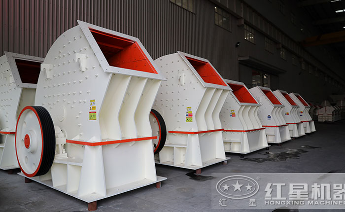 錘式破碎機(jī)