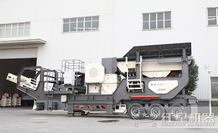 處理礦石移動設(shè)備