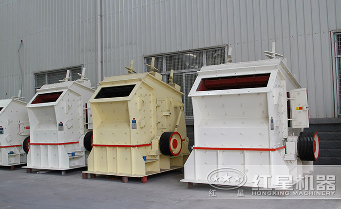 反擊式粉碎機 反擊式粉碎機