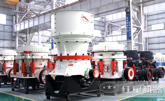 圓錐破碎機 圓錐破碎機