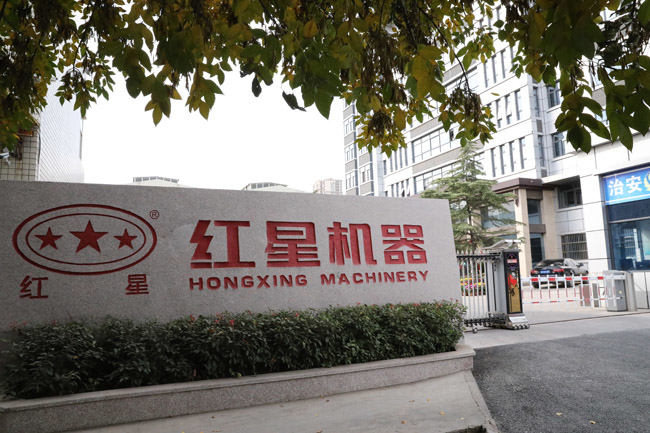 移動石子破碎機廠家----紅星機器