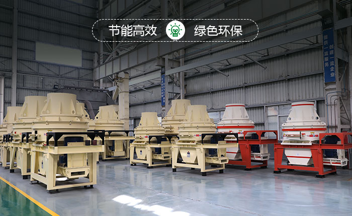 不同型號的HX沖擊式破碎機(jī) 不同型號的HX沖擊式破碎機(jī)