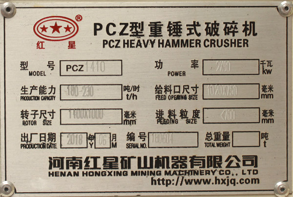  1410重錘破真實詳細參數