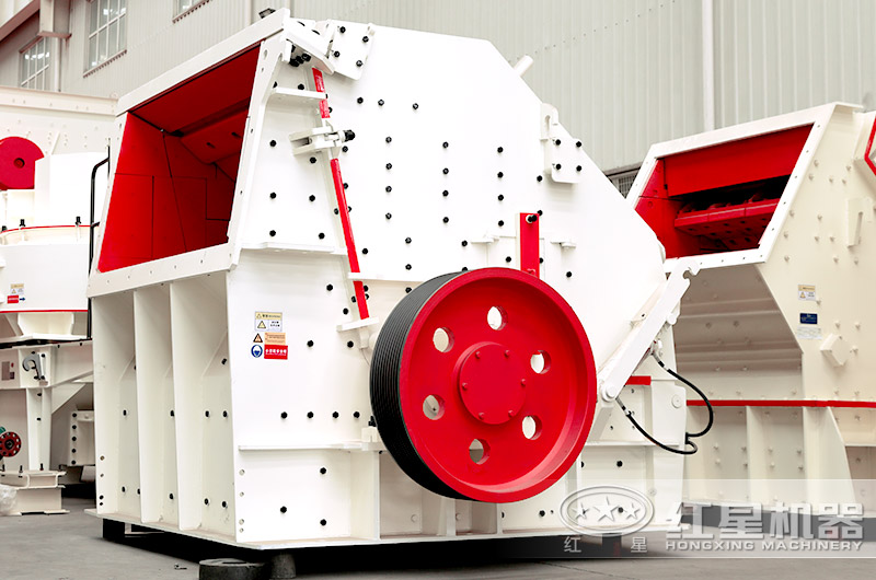 大型反擊式破碎機
