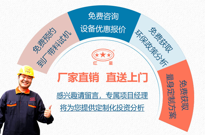 紅星直銷經營廠家 紅星直銷經營廠家