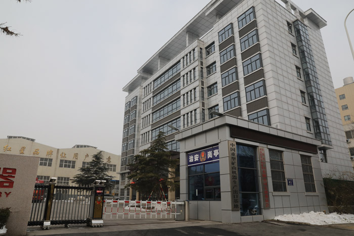 紅星機器 紅星機器