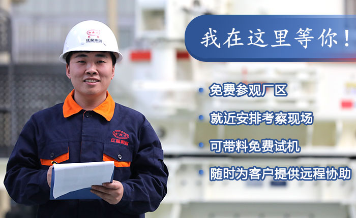 紅星廠家服務(wù)