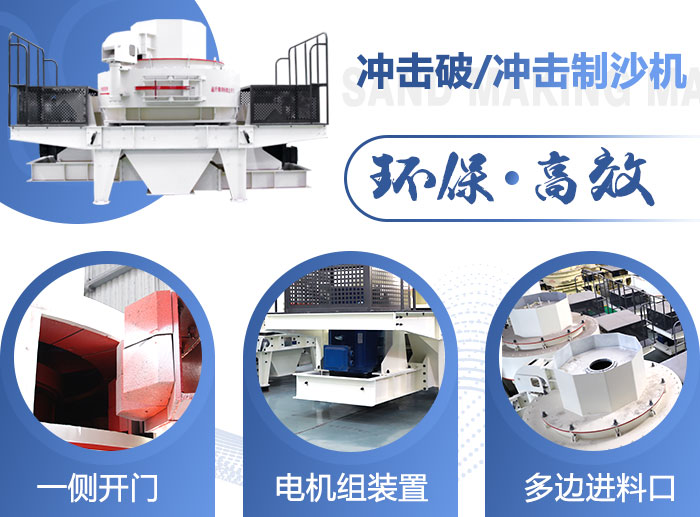 沖擊破細(xì)節(jié)展示