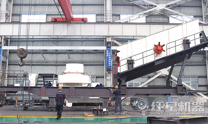 紅星移動破碎制砂機車間展示 紅星移動破碎制砂機車間展示