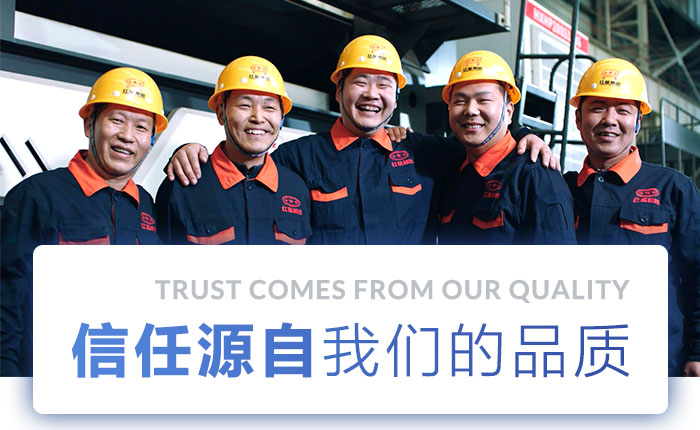 紅星機器 紅星機器