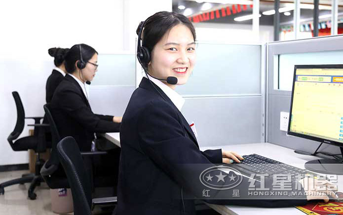 紅星機器客服人員 紅星機器客服人員