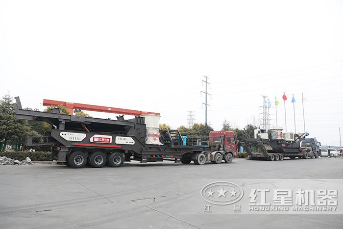紅星移動石料破碎機發貨了