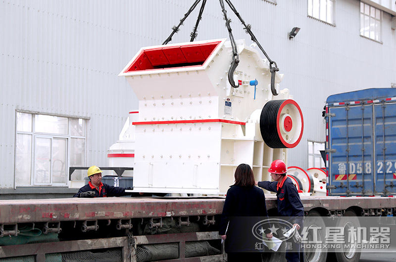 紅星細(xì)碎機(jī)車(chē)間發(fā)貨